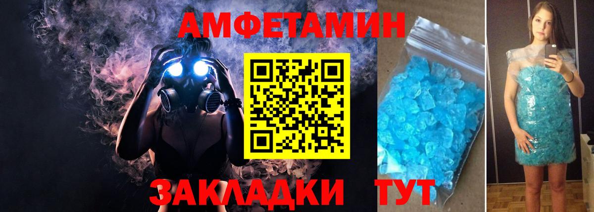 АМФ  Amphetamine 98%  Amphetamine  Кулебаки  Вход с VPN 