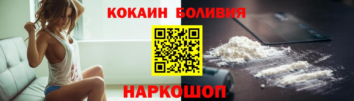 Кокаин 97%  Cocaine  Cocaine 98%  Кулебаки  как найти   Вход с VPN 