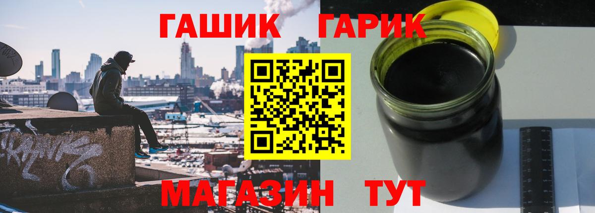 Кулебаки  ГАШИШ Изолятор  ГАШИШ 40% ТГК  ГАШ  Вход с VPN 
