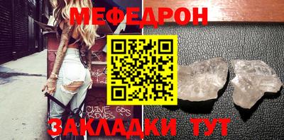 мяу мяу мука Тула