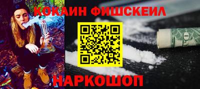 таблы Уссурийск