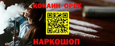 таблы Уссурийск