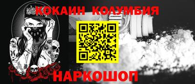 таблы Уссурийск