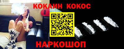 таблы Уссурийск