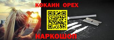 кокаин премиум Тулун