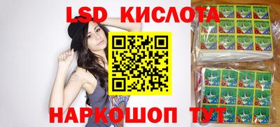 PSILOCYBIN Усть-Джегута