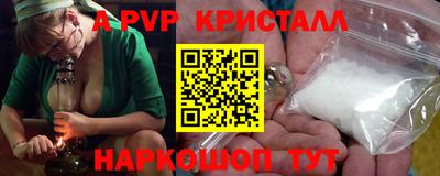 PSILOCYBIN Усть-Джегута