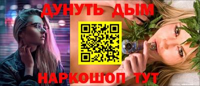 таблы Уссурийск