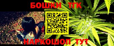 таблы Уссурийск