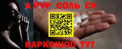 прущая мука Усть-Илимск