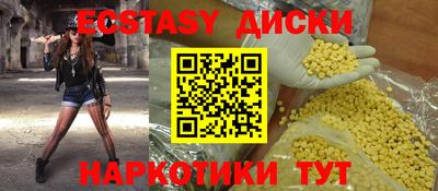PSILOCYBIN Усть-Джегута