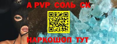 PSILOCYBIN Усть-Джегута