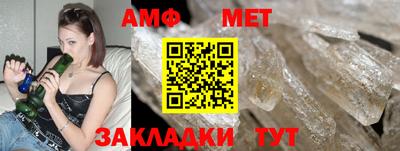 прущая мука Усть-Илимск