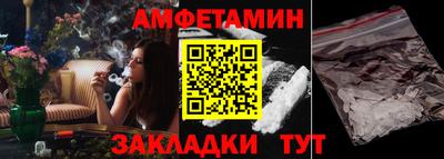 прущая мука Усть-Илимск