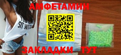 таблы Уссурийск