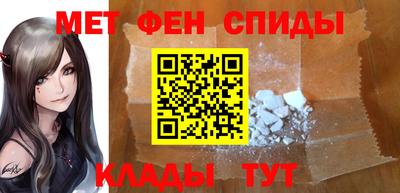 мяу мяу мука Тула