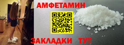таблы Уссурийск