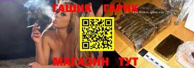 таблы Уссурийск