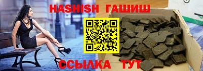 прущая мука Усть-Илимск