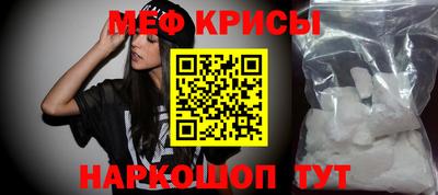 мяу мяу мука Тула