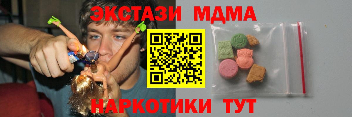 MDMA VHQ Кулебаки