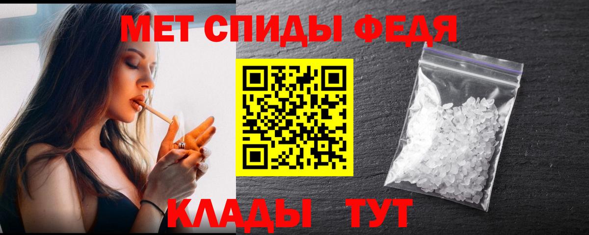 Первитин пудра  Вход с VPN  Кулебаки  Первитин пудра 