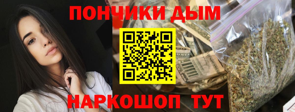 Бошки Шишки марихуана  Вход с VPN  Конопля OG Kush  Кулебаки  Шишки марихуана Bruce Banner 